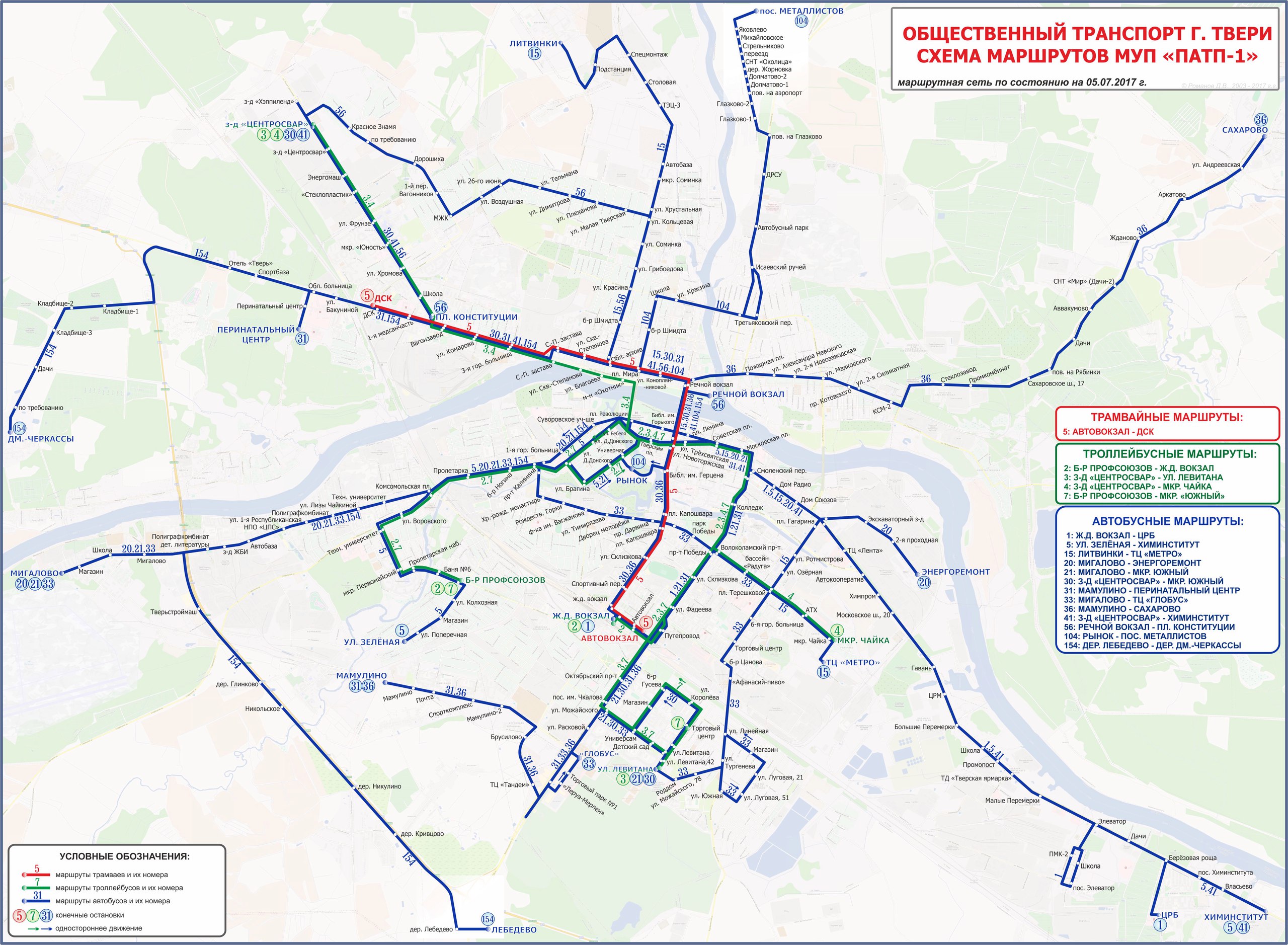 Карта твери с остановками общественного транспорта